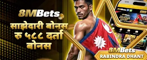 विशाल स्वागत बोनस 🎰 promotion banner