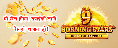 विशेष धमाका अफर promotion